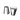 Hose adapter